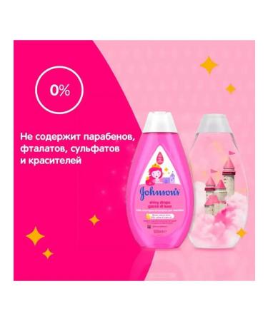 Johnson's baby Children's shampoo Johnson's Baby Shiny Drops 500 ml Pink - Buy Online on GoSupps.com