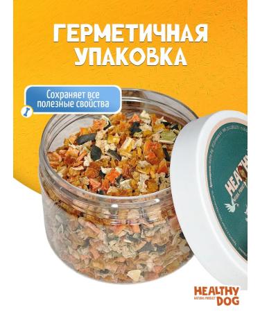 Vitamin supplement of vegetable mix 90 grams - Buy Online on GoSupps.com