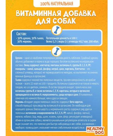 Vitamin supplement of vegetable mix 1000 grams - Buy Online on GoSupps.com