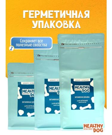 Vitamin supplement of vegetable mix 1000 grams - Buy Online on GoSupps.com