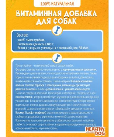 Additive to feed pale dried 100 grams - Buy Online on GoSupps.com