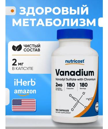 Nutricost Vanadium (vanadium) with chrome 2 mg 180 capsules
