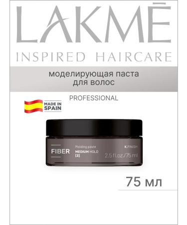 Lakme Pasta for texture K.Finish Fiber 75 ml