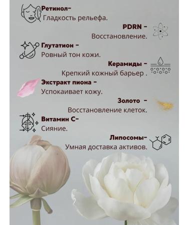 Kor Japan Face cream is anti -aging nutritious with glutathion 50 ml - Buy Online on GoSupps.com