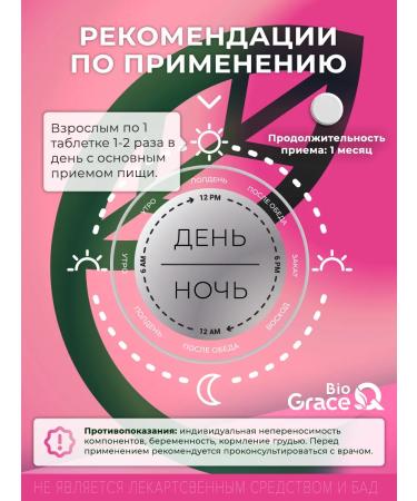 GraceBioQ Echinacea Extract 200 mg for immunity - Buy Online on GoSupps.com