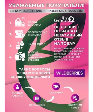 GraceBioQ Echinacea Extract 200 mg for immunity - Buy Online on GoSupps.com