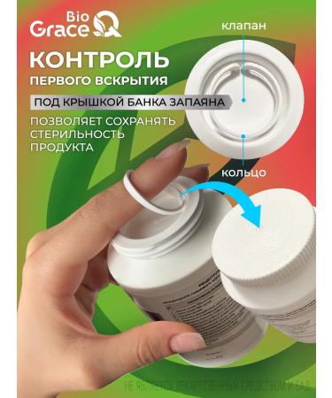 GraceBioQ Likopin 10 mg antioxidant - Buy Online on GoSupps.com
