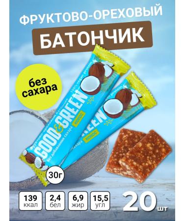 GRANOLA BAR Batonchik (fruit-nore) good & Green 20 pcs x 30 g