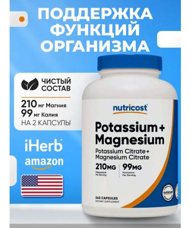 Nutricost Citrate of potassium and magnesium (210 mg 99 mg) 240 capsules