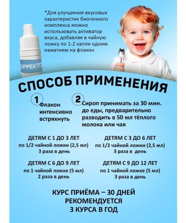 Bobrodok Vitamins for vision 3pcs - Buy Online on GoSupps.com