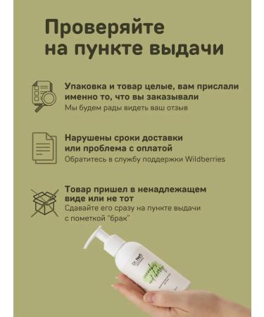Dr Nefi Moisturizing hand and body cream perfumed with urea - Buy Online on GoSupps.com
