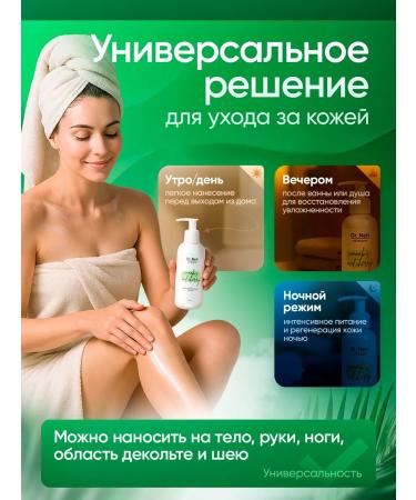 Dr Nefi Moisturizing hand and body cream perfumed with urea - Buy Online on GoSupps.com