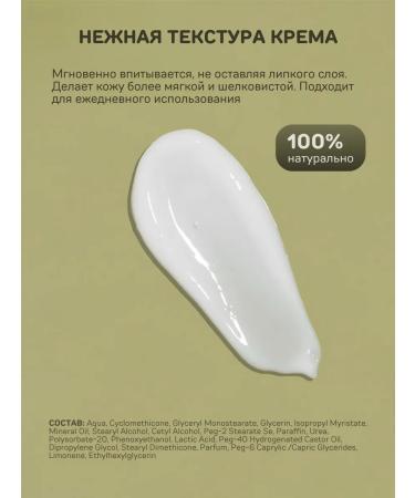 Dr Nefi Moisturizing hand and body cream perfumed with urea - Buy Online on GoSupps.com