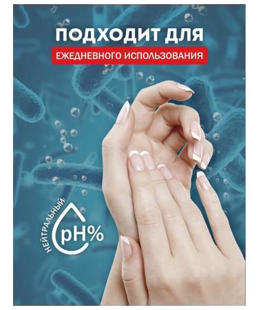 POCUS Liquid hand soap antibacterial 1000 ml - Buy Online on GoSupps.com