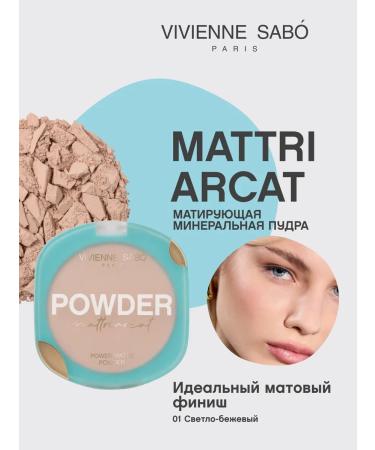 VIVIENNE SABO The powder matting Mattriarcat tone 01 light-beige