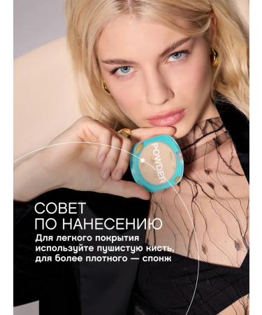 VIVIENNE SABO The powder matting Mattriarcat tone 01 light-beige - Buy Online on GoSupps.com