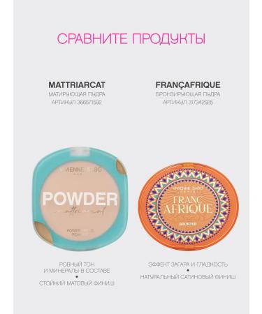 VIVIENNE SABO The powder matting Mattriarcat tone 01 light-beige - Buy Online on GoSupps.com