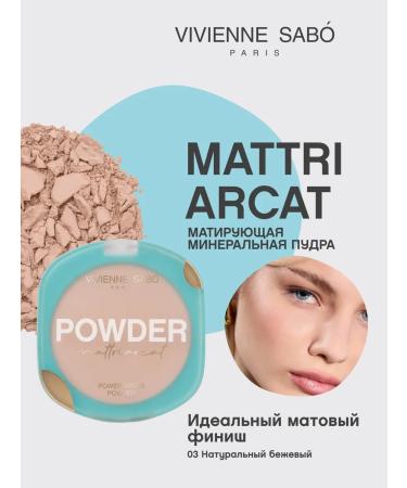 VIVIENNE SABO Powder matting Mattriarcat tone 03 natural beige