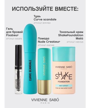 VIVIENNE SABO Powder matting Mattriarcat tone 03 natural beige - Buy Online on GoSupps.com