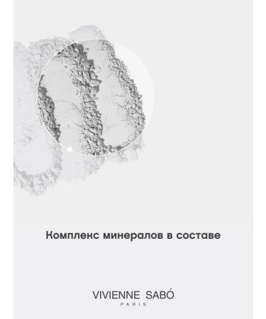 VIVIENNE SABO Powder matting Mattriarcat tone 03 natural beige - Buy Online on GoSupps.com