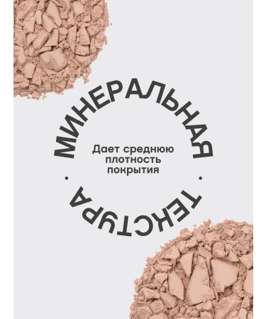 VIVIENNE SABO Powder matting Mattriarcat tone 03 natural beige - Buy Online on GoSupps.com