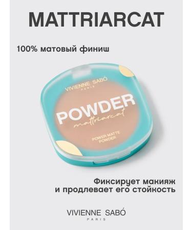 VIVIENNE SABO Powder matting Mattriarcat tone 04 dark beige - Buy Online on GoSupps.com