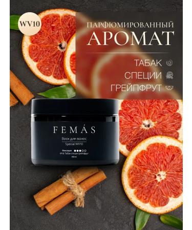 FEMAS Men's hair wax - Buy Online on GoSupps.com