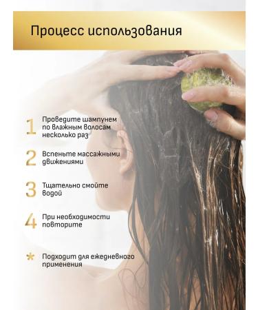 Green Era Hard hair shampoo from dandruff 2pcs - Buy Online on GoSupps.com