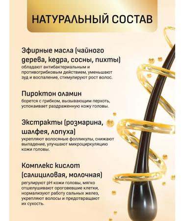 Green Era Hard hair shampoo from dandruff 2pcs - Buy Online on GoSupps.com