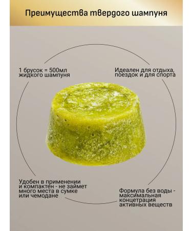 Green Era Hard hair shampoo from dandruff 2pcs - Buy Online on GoSupps.com