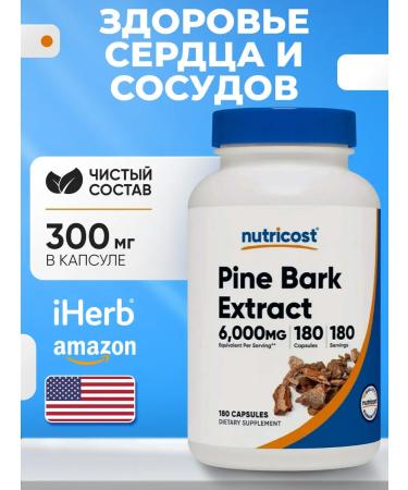 Nutricost Pine bark extract 300 mg 180 capsules