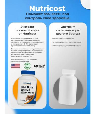 Nutricost Pine bark extract 300 mg 180 capsules - Buy Online on GoSupps.com