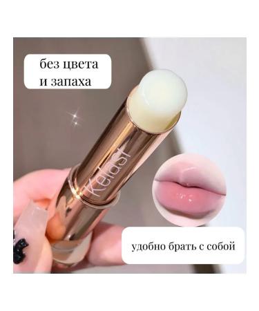 Elegant Beauty Lip balms set 2 pcs - Buy Online on GoSupps.com