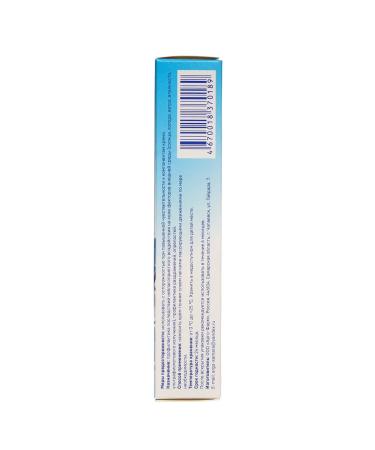 AFA Panthenol cream 5% moisturizer 50 ml 3 pcs - Buy Online on GoSupps.com