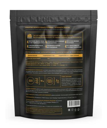 Powder creatine monohydrate 500g - Buy Online on GoSupps.com