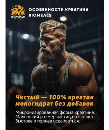 Powder creatine monohydrate 500g - Buy Online on GoSupps.com