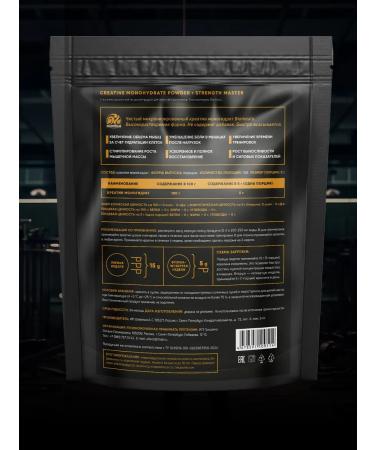 Powder creatine monohydrate 500g - Buy Online on GoSupps.com
