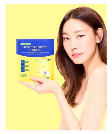CKD Four the hydrogel mask with vitamin C - Buy Online on GoSupps.com