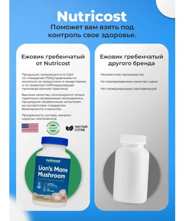 Nutricost Ezhovik creped 2100 mg 90 capsules - Buy Online on GoSupps.com