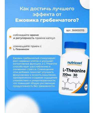 Nutricost Ezhovik creped 2100 mg 90 capsules - Buy Online on GoSupps.com