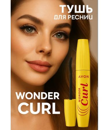 AVON Wondercurl eyelashes magic bend Aivon