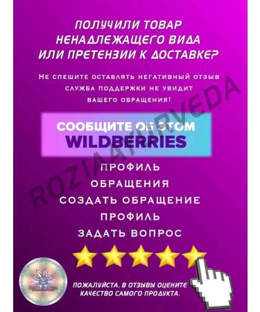 Day 2 Day Care Ayurvedic foam for washing them 50 ml - Buy Online on GoSupps.com