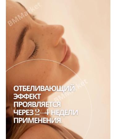 FARMONA Facial cream from Idee Derml's age spots - Buy Online on GoSupps.com