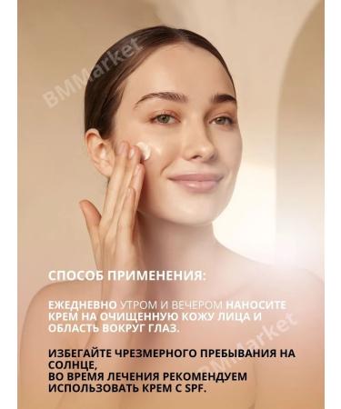 FARMONA Facial cream from Idee Derml's age spots - Buy Online on GoSupps.com