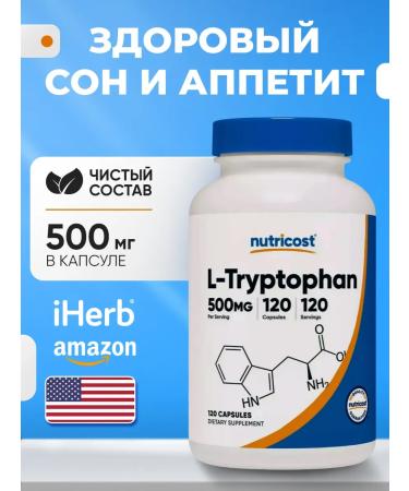 Nutricost L-tripthophanes (L-Tryptophan) 500 mg 120 capsules