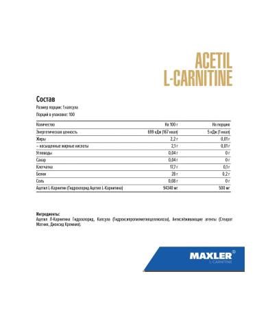 maxler Acetyl-L-carnitine Acetyl L-Carnitine EU 100 caps - Buy Online on GoSupps.com