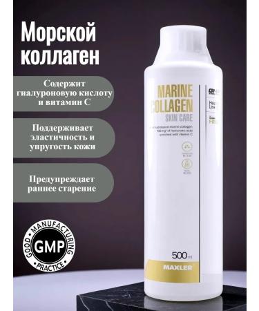 maxler Marine Collagen Skin Care 500 ml of Mango Marine Collagen