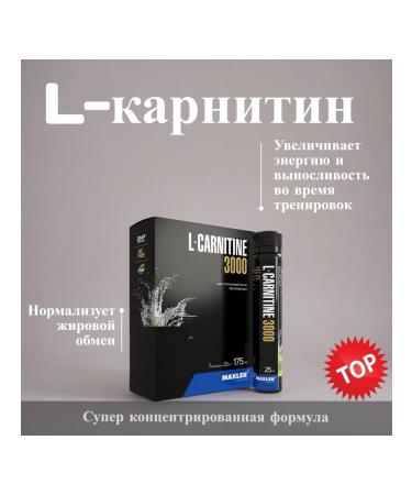 maxler L-carnitine L-Carnitine 3000-7 ampoules 25 ml of mangoes