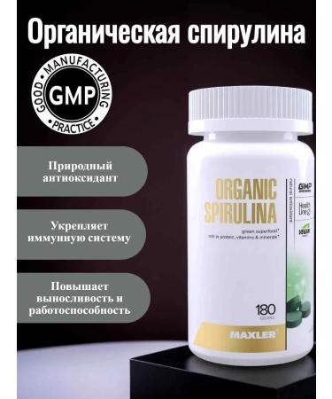 maxler Organic Spirulina Organic Spirulina 180 Table