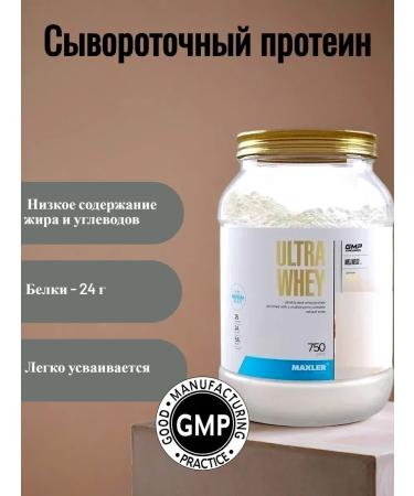 maxler Protein Ultra Whey 750 G chocolate with coconut chips